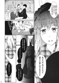(C87) [Sensendou (Hikuma)] Onna Kokoro to Aki no Sora (Touhou Project)