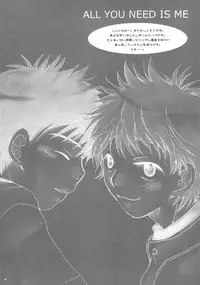 (C68) [Eidanchikatetsu (Masayoshi Tomoko)] いちばんほしかったもの (Ookiku Furikabutte)