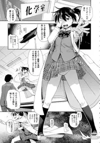 COMIC ExE 02