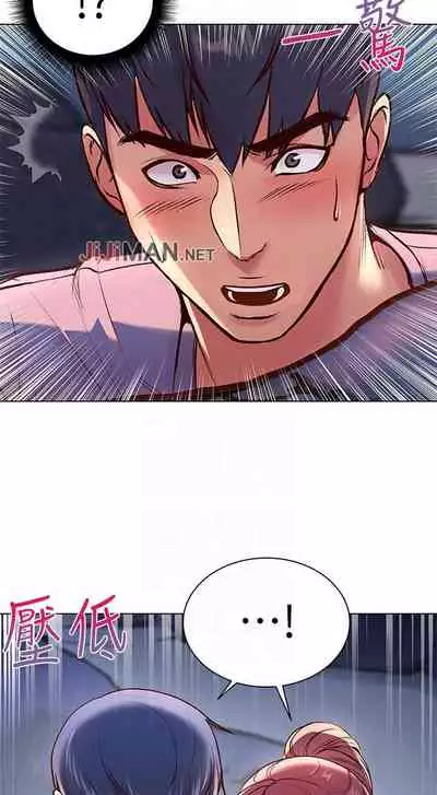 【周三连载】超市的漂亮姐姐（作者：北鼻&逃兵） 第1~74话