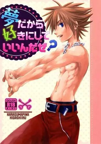 Yume Dakara Suki ni Shite ii nda ze? {Shotachan}