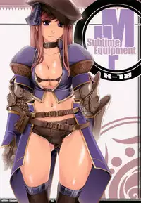 (C78) [Fujiya Honten (Thomas)] Hunter's Bible (Monster Hunter) [English] [FUKE]