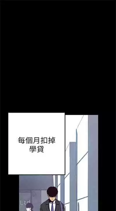 （周1）美丽新世界 1-65 中文翻译 （更新中）
