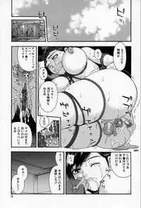 [Tecchan] Chikan Yuugi - Molester Game