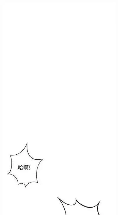 [MAD & 洋洋 & 金文圖] 劍道學姊 1-26 官方中文（連載中）