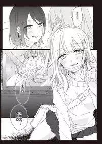 [Lilium Ladies (Various)] Lady x Lady  [Chinese] [沒有漢化] [Digital] [Ongoing]