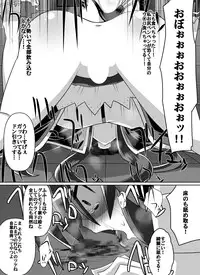 [Dining] Benigami no Messatsuki ~Teki Onna ni Juurin Sareru Kouketsu Shoujo (High School DxD)