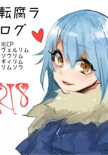 Katsuyaku Shitara Manager to H Dekiru Yakyuubu