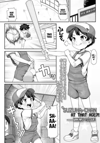 Tissue Thieves Ch.1-15