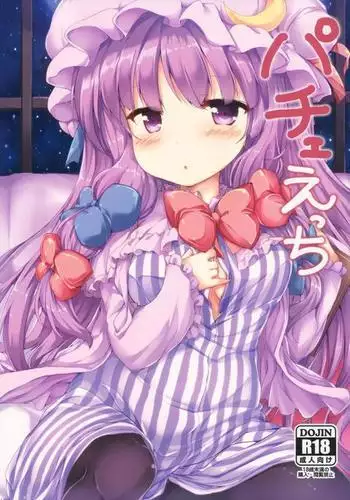 Patche Ecchi | Lewd Patche
