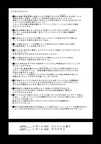 (C78) [Behind Moon (Q)] Dulce Report 12 | 达西报告 12 [Chinese] [鬼畜王汉化组] [Decensored]
