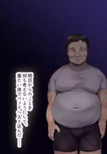 Real Oi Choukyou