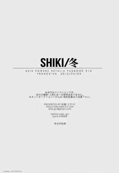 (SUPER21) [Sashikiz (Gusari)] Shiki/Fuyu (Axis Powers Hetalia) [English]