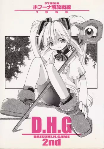 (C47) [Zabon no Kai (Various)] ZABON vol. 6 (Various)