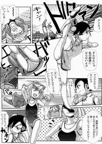 (CR33) [Bronco Hitoritabi (Uchi-Uchi Keyaki)] Boku Tachi, MMR da yo. (Machine Robo Rescue)