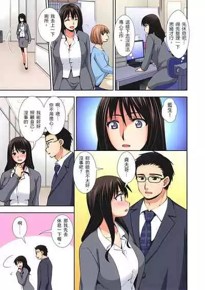 [奏亜希子] 接下來我就要NTR妳囉！～不停爆射直到姑姑變成我的… 1-9話