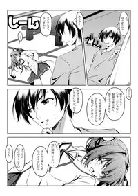 [Oremuha X (Kikuchi Tsutomu)] Asakura Classic. A (D.C. ~Da Capo~) [Digital]