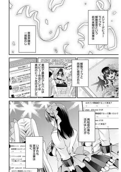 Young Comic 2021-03
