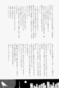 Lock☆on～K常エースでイケメンモデルが狙われてます～  (Kuroko no Basuke)
