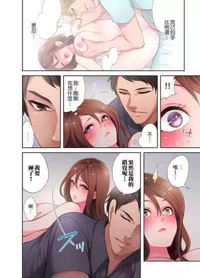 人妻的性愛按摩療程。～在他的熟練技巧下調教成高潮連連的淫亂身體～ 1-9話