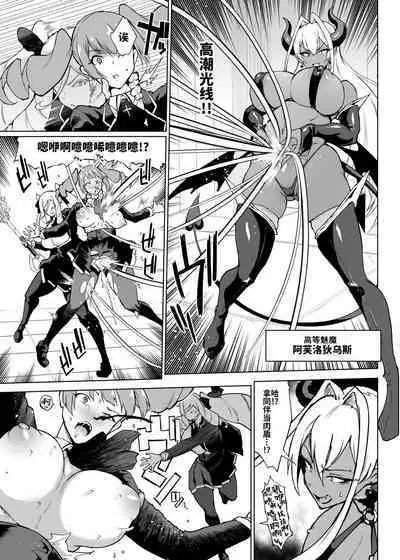 [Fan no Hitori] Taimabu Season 3 Jikan Teishi Hen 3 [Chinese] | JK退魔部 Season3 时间停止篇3 [简体中文]