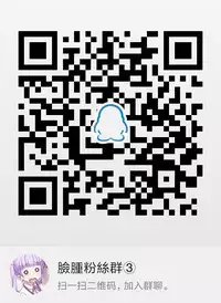 (C93) [Pico Pico Labyrinth (Fujisaka Lyric)] Onnanoko datte Otokoyu ni Hairitai [Chinese] [脸肿汉化组]