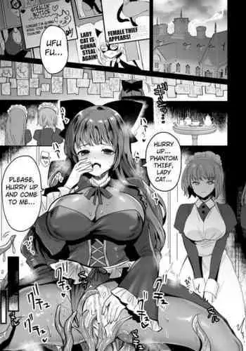 Seigi no Heroine Kangoku File Vol. 16