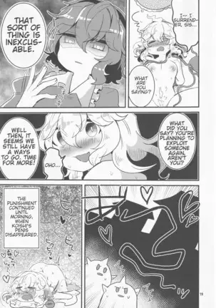 Koishi ga Muishiki Chipo de Ooabare suru Hanashi | A Story About Koishi's Spontaneous Dck-Growth Rampage!