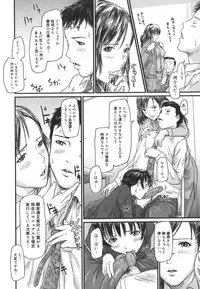 [Kisaragi Gunma] Love Selection [Decensored]