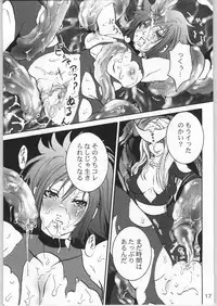 (C66) [Pon'yori Densetsu (Eririn)] Sekai no chushin de hanifurasshu | Honeyflash in Centre of the World! (Cutey Honey)