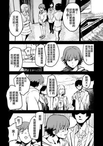 Orange Wristband  Soushuuhen | 橘色手環 総集編