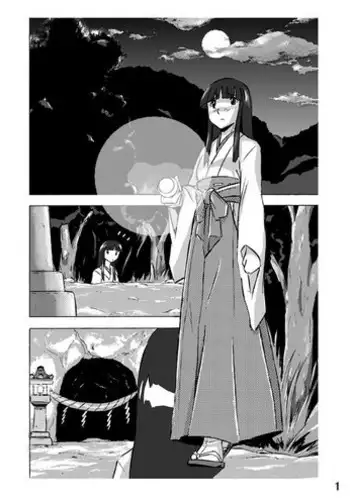 [Hoteisou] Ah…