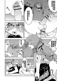 [Acbin's] Dungeon Lovers ( Otokonoko HELL'S GATE #01) [Chinese] [不翻譯不改圖緣份到了漢化本自然會出現] [Digital]