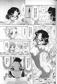 [Mejiro Tsugumi] Kinshin Koubi En