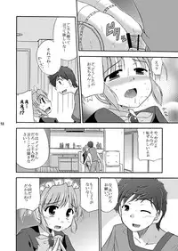 (C78) [Cool Palace (Suzumiya Kazuki)] MY Maid Mai (Yoake mae yori ruriiro na)