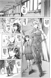 [Tuna Empire] Houkago Dorei Club 2 Jigenme - After School Slave Club Second Lesson | 放課後奴隸俱樂部 第二節課 [Chinese]