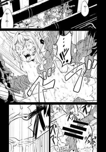 [Fukuchima Kiui] ムーリマイェマスミゲライフ　その8