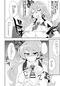 (COMIC1☆8) [Gravi-dan  (Kobayashi Tetsuya)] STAR LIGHT PRINCESS  (SENGOKU COLLECTION)