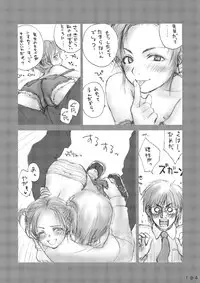 (C72) [Mieow (Rustle)] Lolita Complex Series