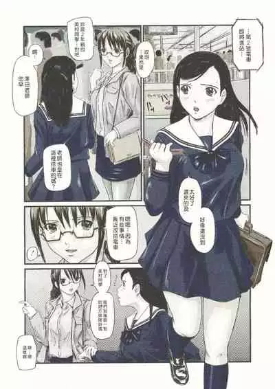 [如月群真] Love Selection [Chinese] [color full] [uncensored]