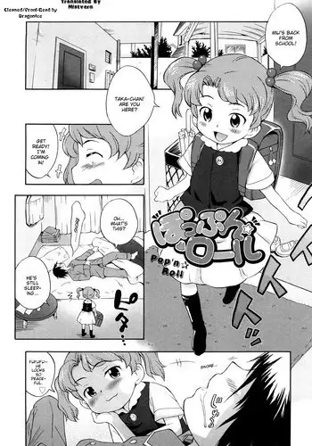 美しいシスター