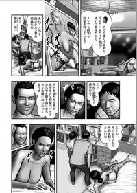 [Horie Tankei] Haha no Himitsu | Secret of Mother Ch. 1-39