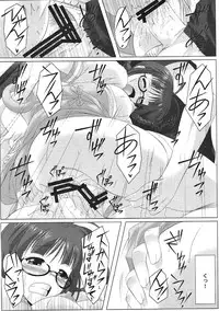 (CT19) [Nomugicha (Ayato)] Ritsuko-Ism (THE iDOLM@STER)