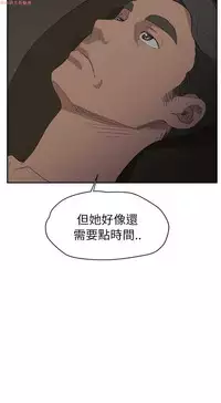 继母  Chinese 1-26