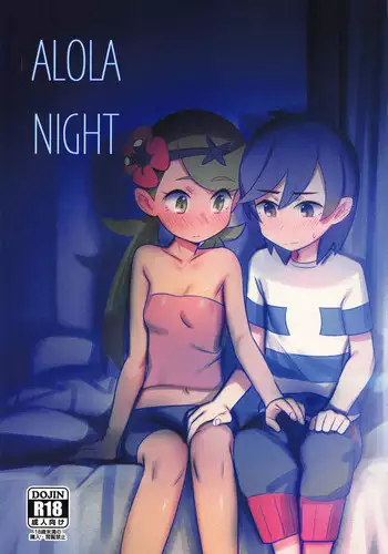 ちょっとした日常