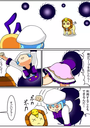 黑百合姬と骑士の誓い