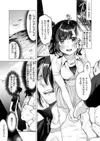 COMIC X-EROS #78