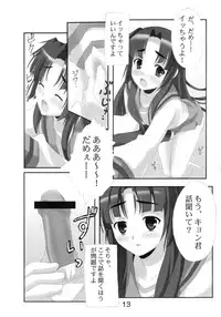 (C70) [R-Type Nirvana (Souryuu)] R-Type Nirvana GOTTAMIX (Suzumiya Haruhi no Yuuutsu)