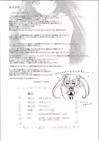 (C86) [Yukisizuku (Naganeko)] Rokujouma ni wa Shinryakusha no Okiba ga nai! (Rokujouma no Shinryakusha!?)