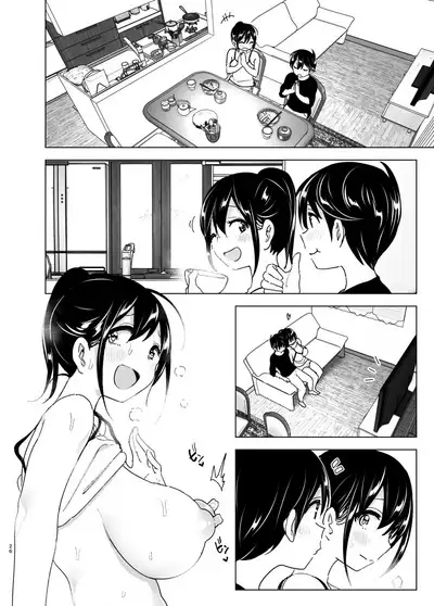 [Supe (Nakani)] Onei-chan to Guchi o Kiite Ageru Otouto no Hanashi 2 - Tales of Onei-chan Oto-to | 姐姐與傾聽抱怨的弟弟的故事 2 [Chinese] [沒有漢化] [Decensored]